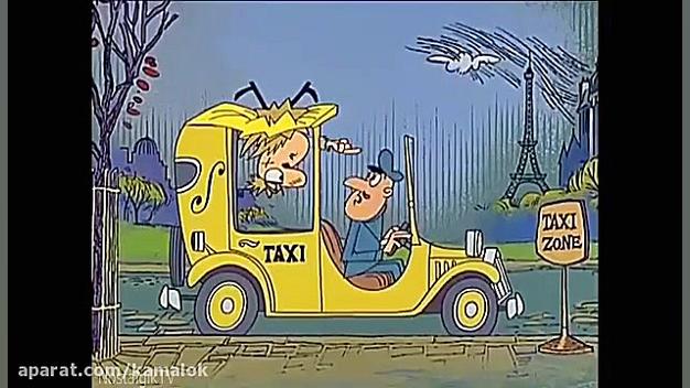 کارتون بازرس و گروهبان دودو کا...