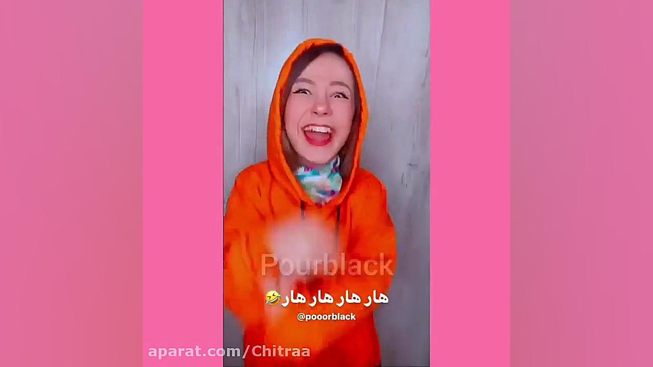 دابسمش های طنز پریسا  کلیپ طنز...