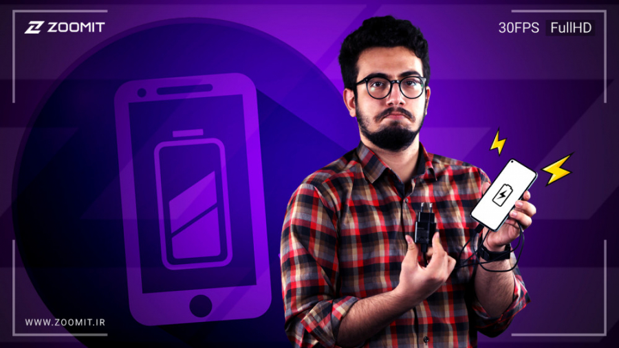 شارژ اولیه باتری: افسانه یا حق...