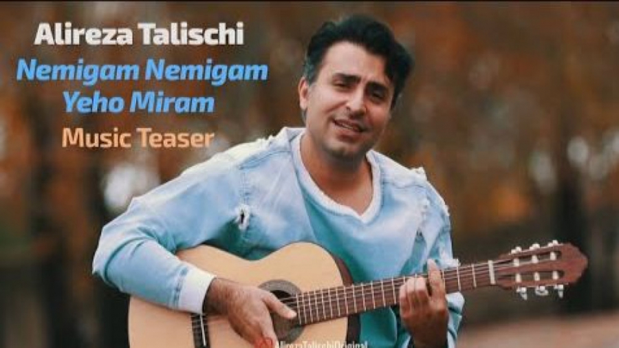 تیزر آهنگ جدید علیرضا طلیسچی...