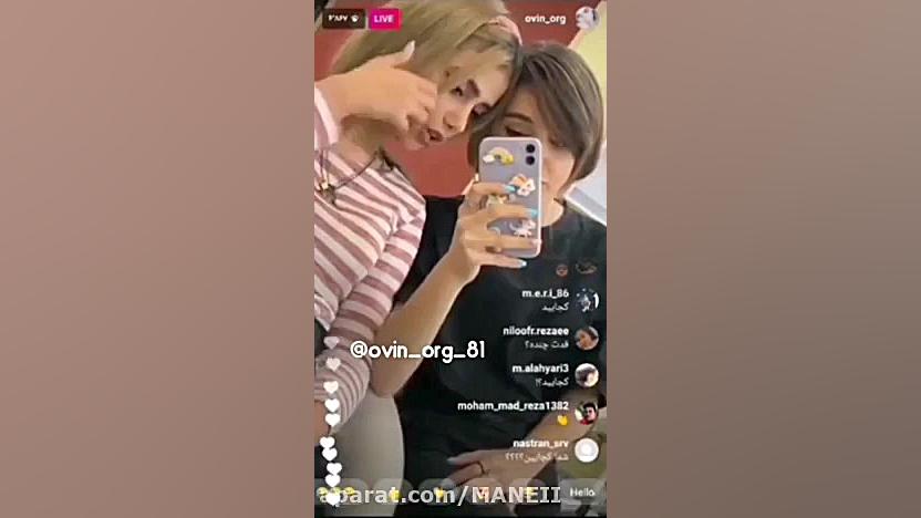لایو خیلی قدیمی نیکا و دیانا ک...