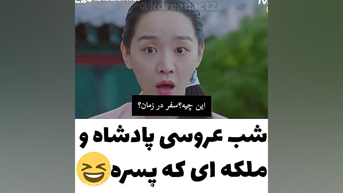 میکس سریال کره ای آقای ملکه