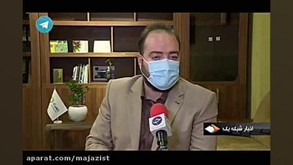 امنیت پیام‌رسان‌های داخلی چقدر...