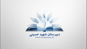 فصل پنجم  بخش اول  آموزش ریاضی...