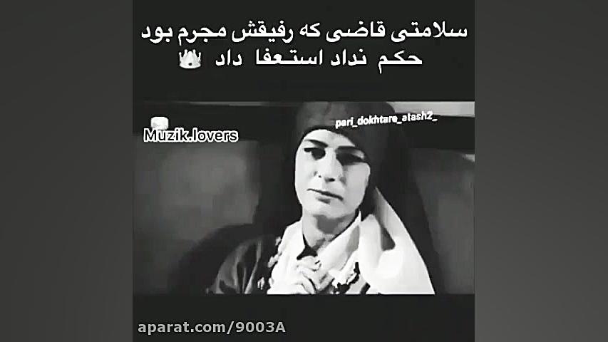 آهنگ ترکی اعدامی از علی قنبری...