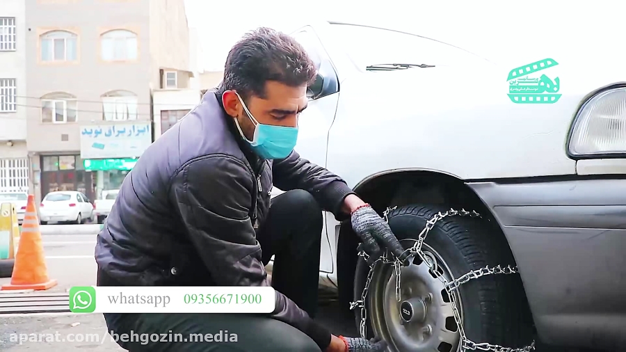 اموزش بستن زنجیر چرخ