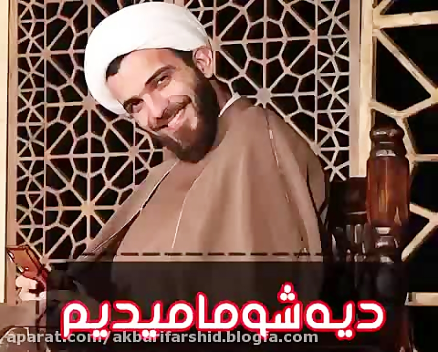 دیشو ما میدیم