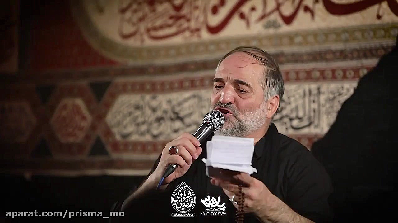 مداحی  فاطمیه  ای بهشت و ای سر...