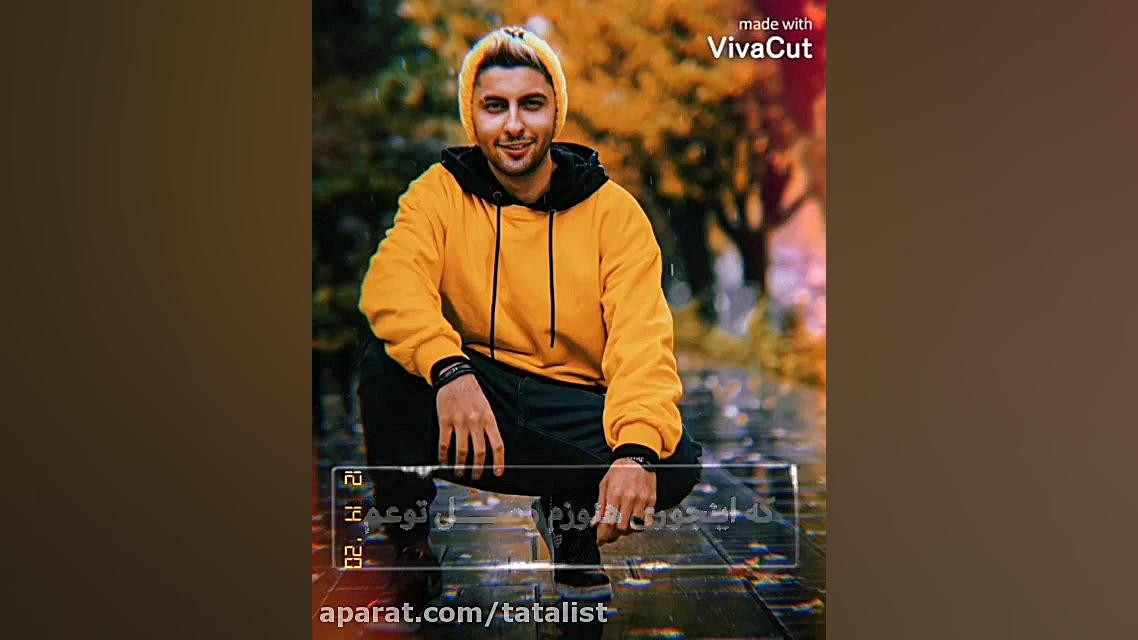 ادیت از متین امینی