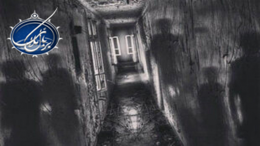 جن و راه های دفع اجنه | بربال...