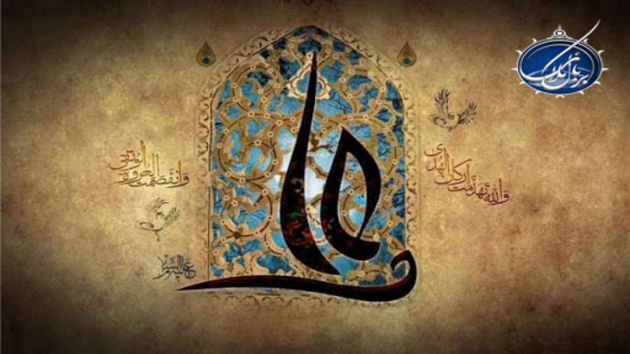 دشمنی های همسران پیامبر با امی...