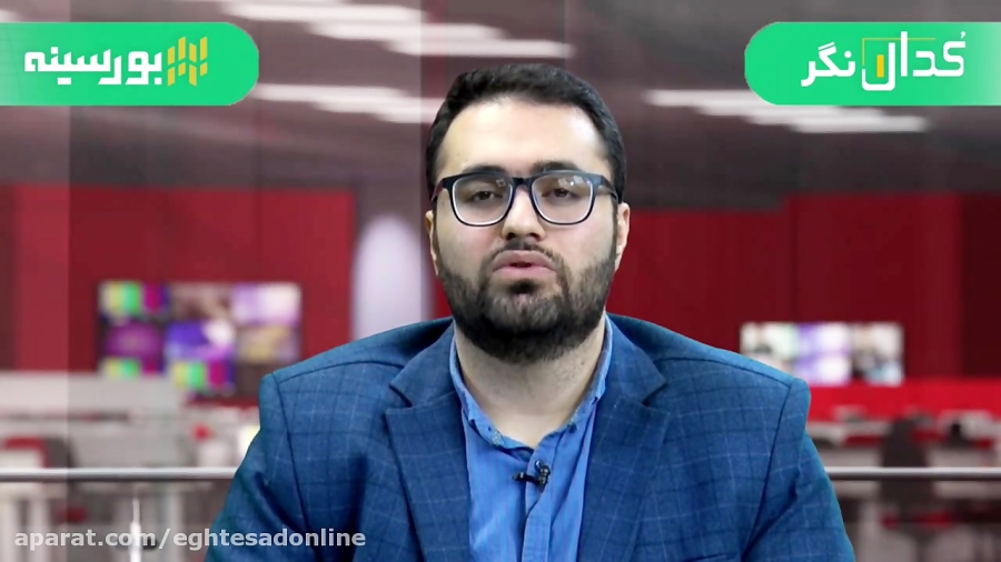 کدال نگر 25 آذر