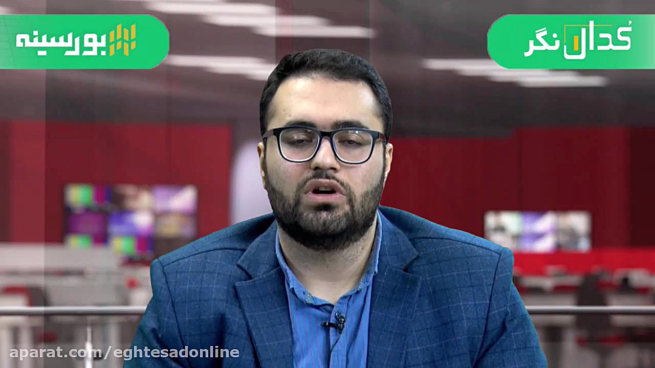 کدال نگر 25 آذر