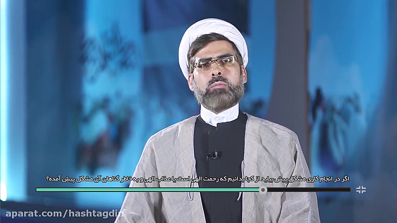 چطرو بفهمیم که مشکلاتمان رحمت...