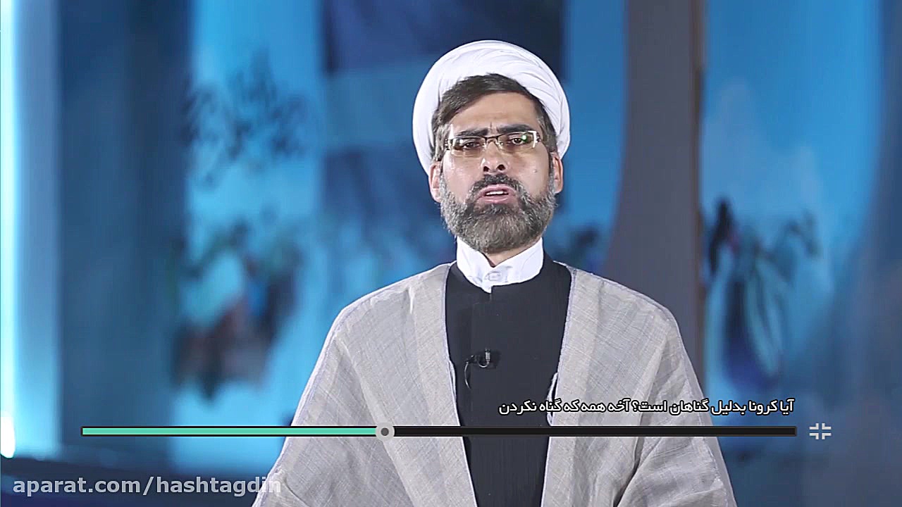 آیا کرونا به خاطر گناهان است؟