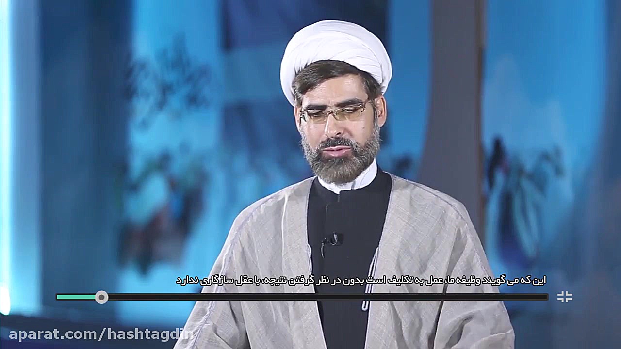 آیا وظیفه ما عمل به تکلیف بدون...