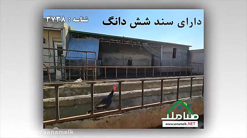 فروش زمین با بنای قدیمی در مهر...