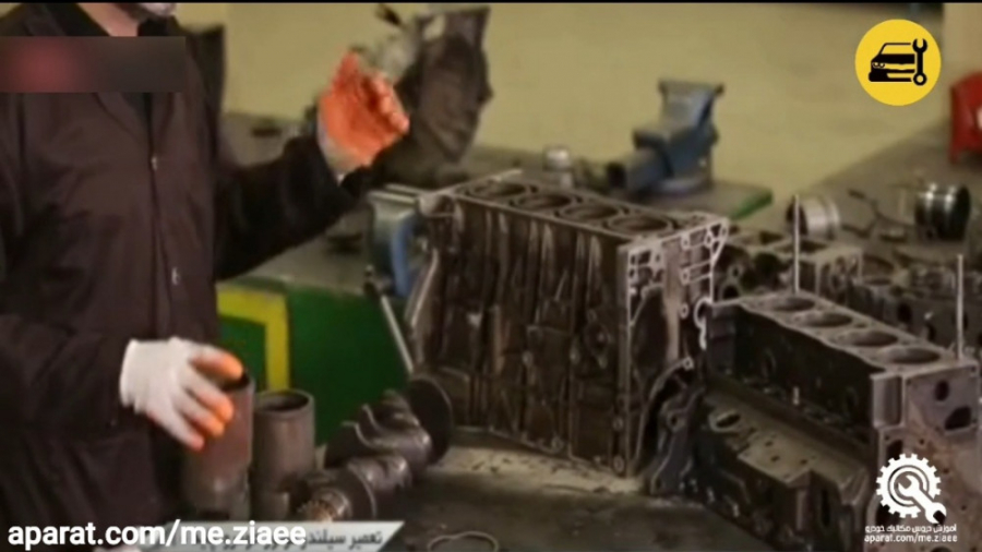 تعمیرات سیلندر موتور خودرو  تع...