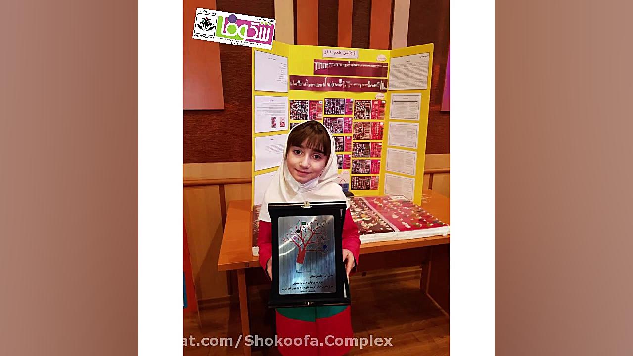 تقدیر از دانش آموزان برتر استا...