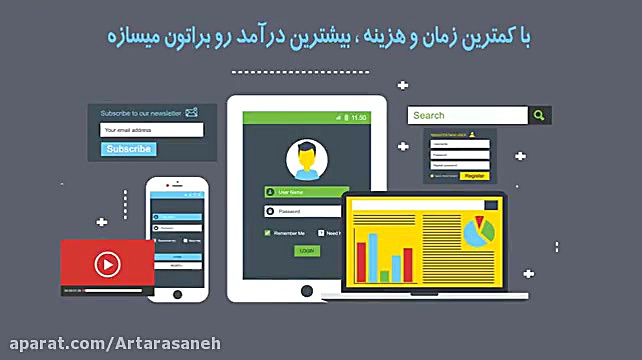 طراحی و سئو سایت با آرتا رسانه