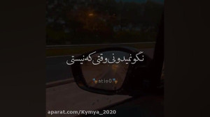 تکست استوری