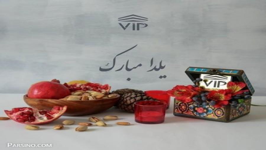 بهترین نماهنگ شب یلدا | آهنگ ش...