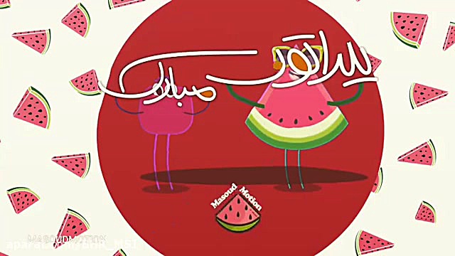 کلیپ زیبای شب یلدا مناسب استور...