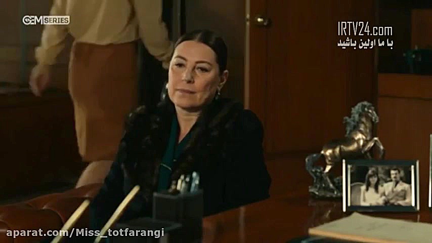 سریال روزی روزگاری در چکوراوا...