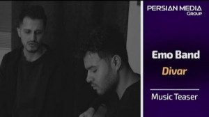 تیزر آهنگ جدید امو بند  دیوار...