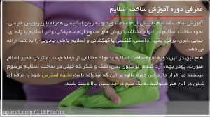 آموزش ساخت اسلایم | ساخت اسلای...