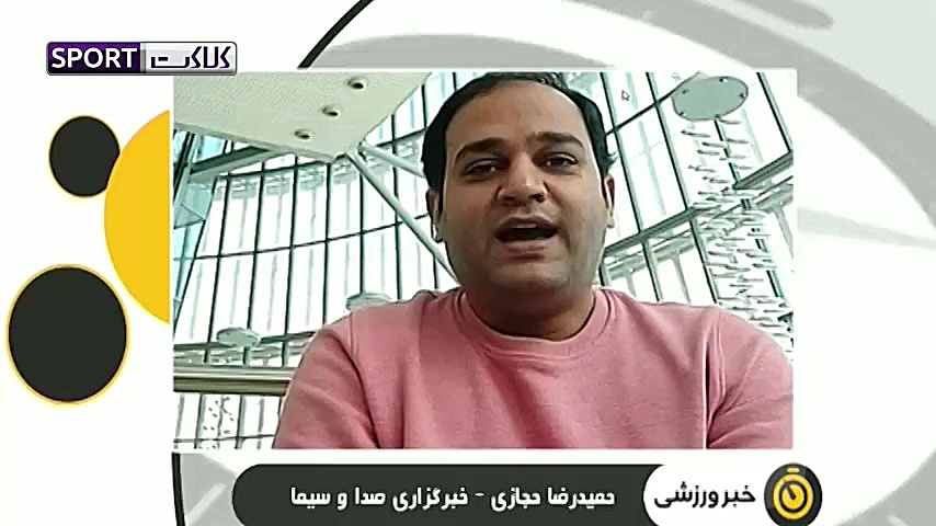 آخرین وضعیت پرسپولیس در دوحه ق...