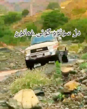 فیلم بلوچی