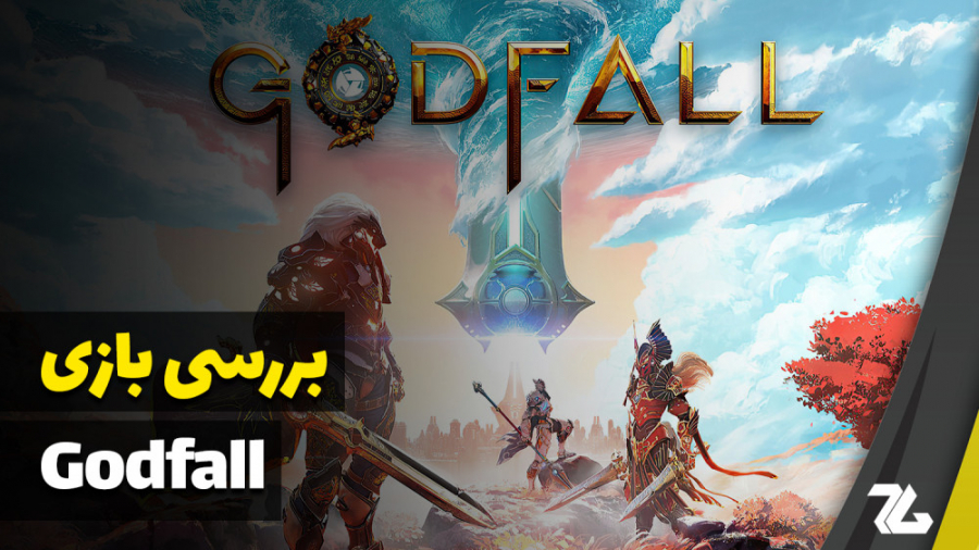 بررسی بازی Godfall  زومجی