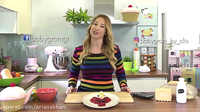 آموزش تزیین دانه های انار مخصو...