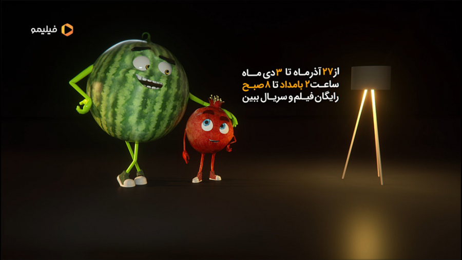 با فیلیمو این یلدا بیشتر خوش م...