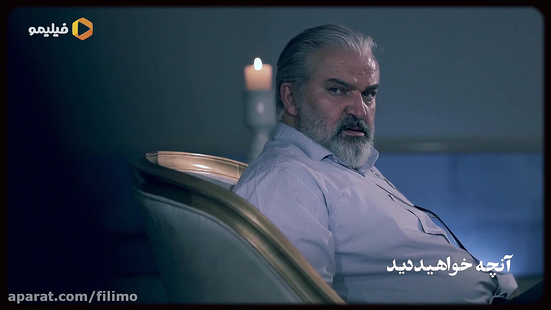 قسمت 26 سریال آقازاده در فیلیم...