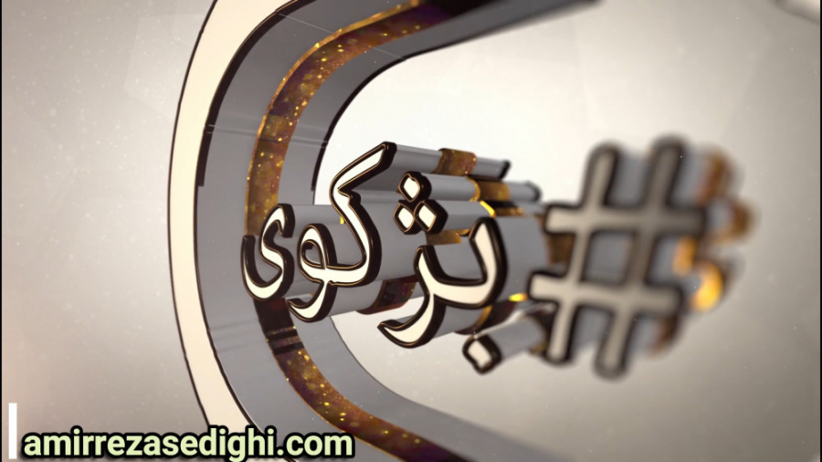 تحلیل جامع بنیادی و تکنیکال شر...