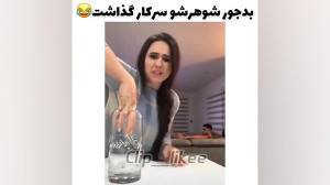 دختر