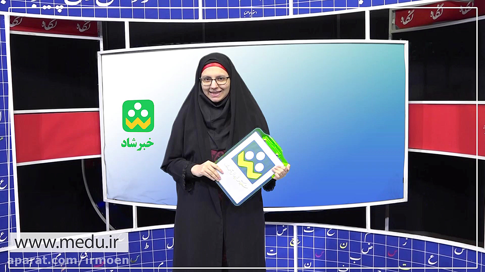 مهمترین اخبار آموزش و پرورش در...