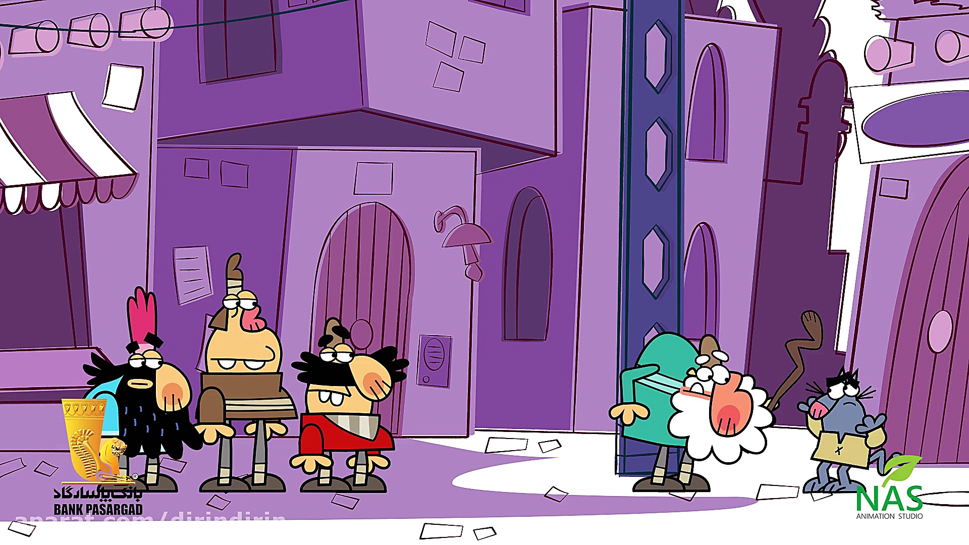 دیرین دیرین  حیوان آزاری