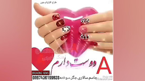 آهنگ بلوچی جدید از جاسم سالار...