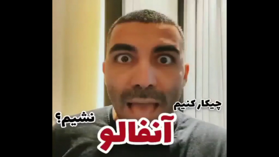 ‌اگر میخوای انفالو نشی این ۴تا...