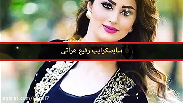 دمبوره افغانی  دمبوره مست قطغن...