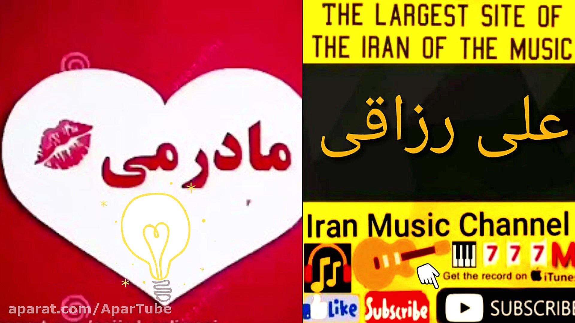 آهنگ غمگین علی رزاقی کجایی ماد...