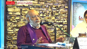 کارگاه آموزشی جهانبینی ؛ دستور...