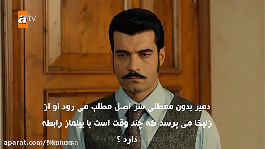 سریال ترکی روزگاری در چوکوروا...