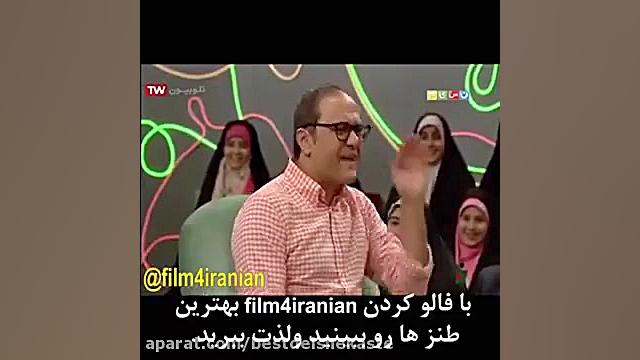 شبنم قلی خانی و رامبد جوان خند...