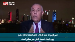 اعتراف کارشناس سیاسی به ضعف دف...