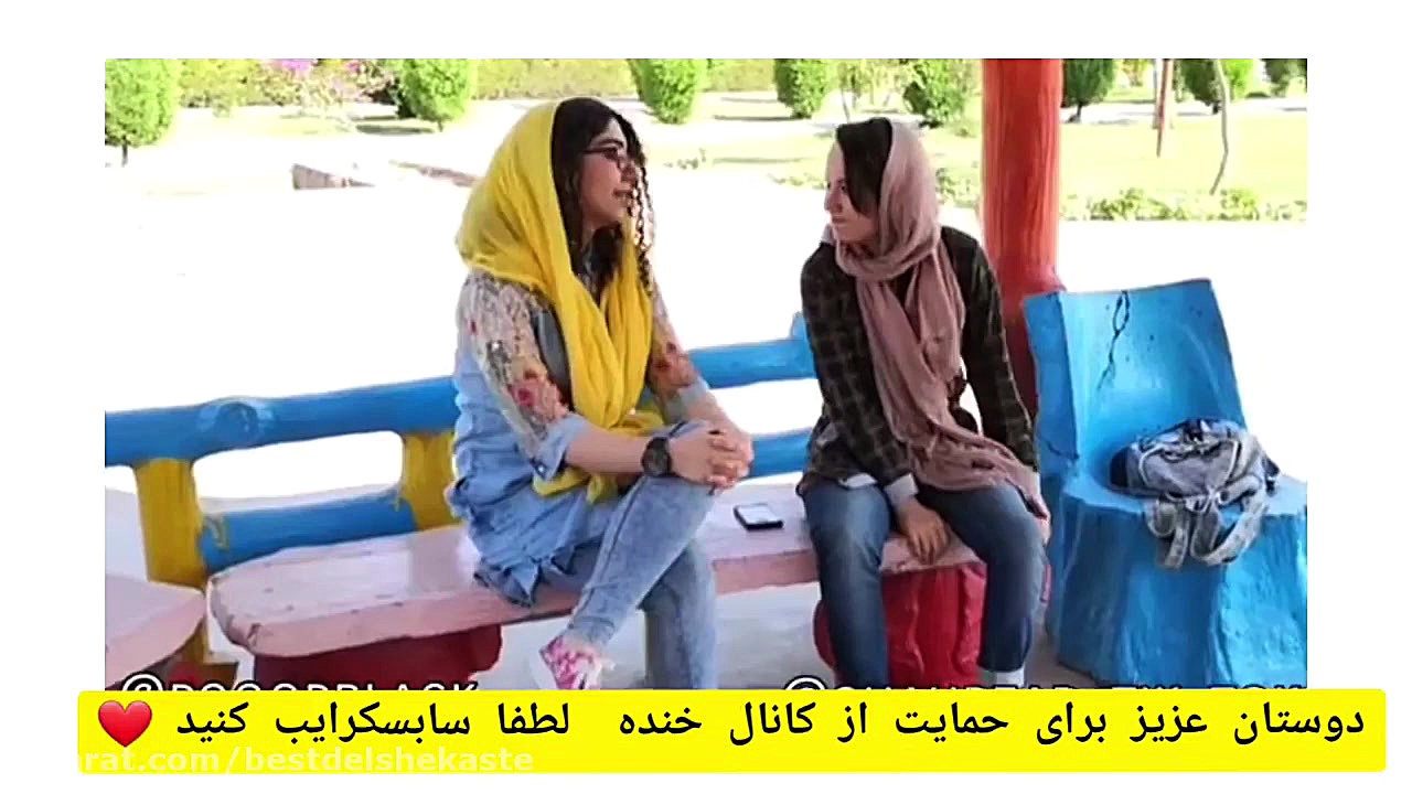 کلیپ طنز پریسا ۲۸ کلیپ های طنز...