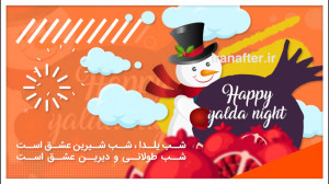 دانلود پروژه آماده افترافکت مو...